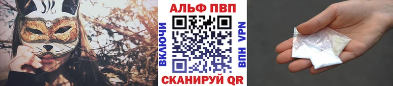 А ПВП Crystall  Нытва 