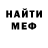 КЕТАМИН VHQ Mister Dmitrij