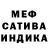 Первитин кристалл PAL VON
