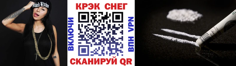 КОКАИН Эквадор  Нытва 