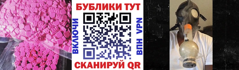 ОМГ ОМГ зеркало  Нытва  Экстази диски 