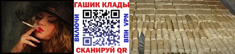 Гашиш гашик  Нытва 