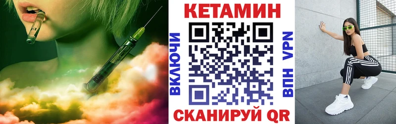 Кетамин ketamine  Нытва 