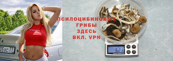 героин Арсеньев
