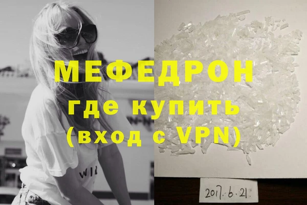 прущие грибы Аркадак