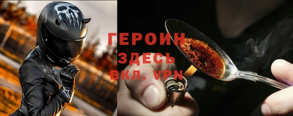 2c-b Армянск