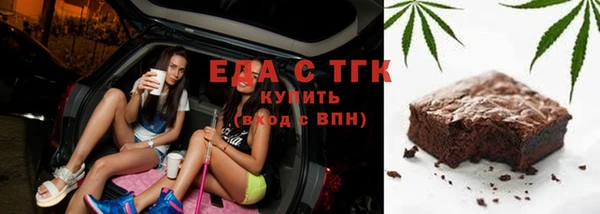 2c-b Армянск