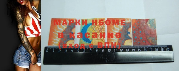 героин Арсеньев