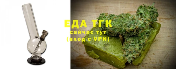 прущие грибы Аркадак