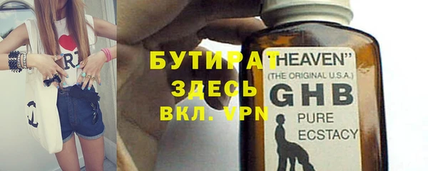 героин Арсеньев