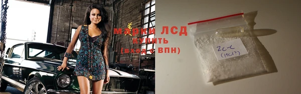 2c-b Армянск