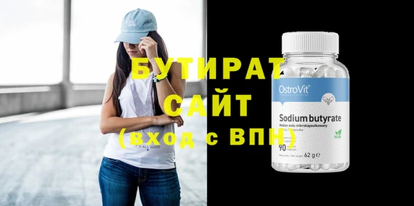 прущие грибы Аркадак
