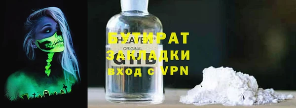 героин Арсеньев