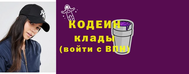 героин Арсеньев