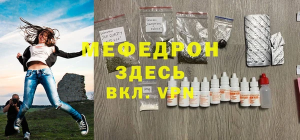 2c-b Армянск