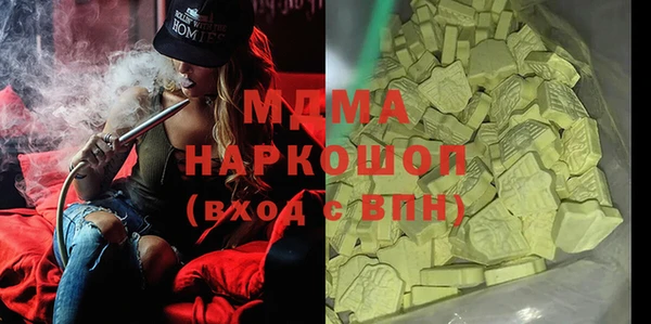героин Арсеньев