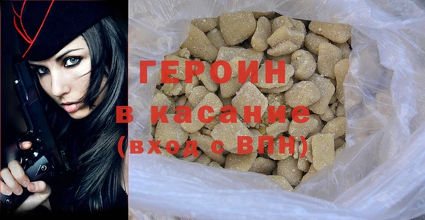 прущие грибы Аркадак