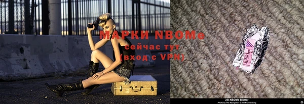 героин Арсеньев