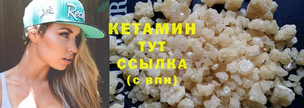 2c-b Армянск