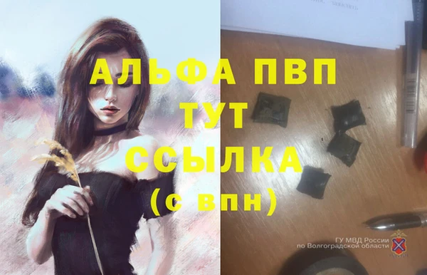 героин Арсеньев