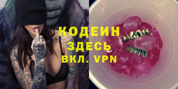 героин Арсеньев