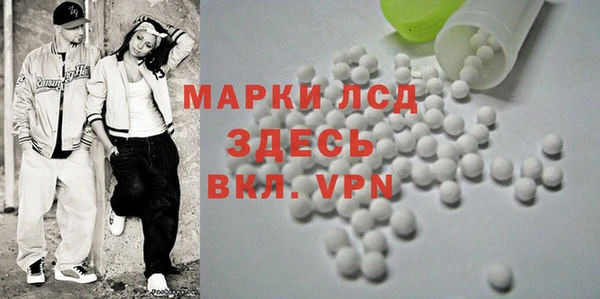 2c-b Армянск