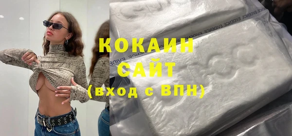 ешки Волоколамск