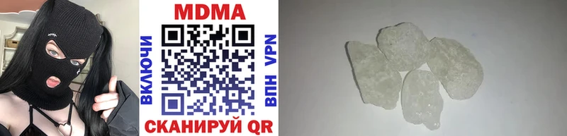 MDMA Molly  наркотики  Нытва 