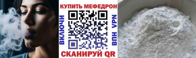 где можно купить   Нытва  Мефедрон mephedrone 