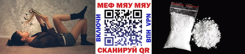 Меф  Нытва