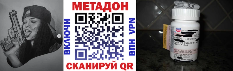 МЕТАДОН мёд  Нытва 
