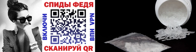 Метамфетамин винт  omg сайт  Нытва 