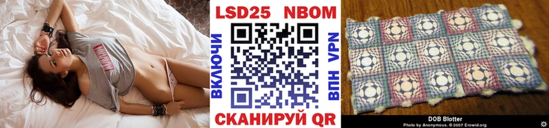 Марки 25I-NBOMe 1,8мг Нытва