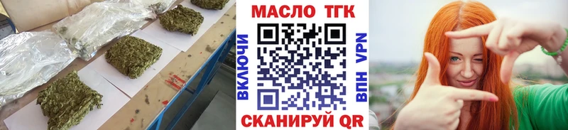 Дистиллят ТГК THC oil Нытва